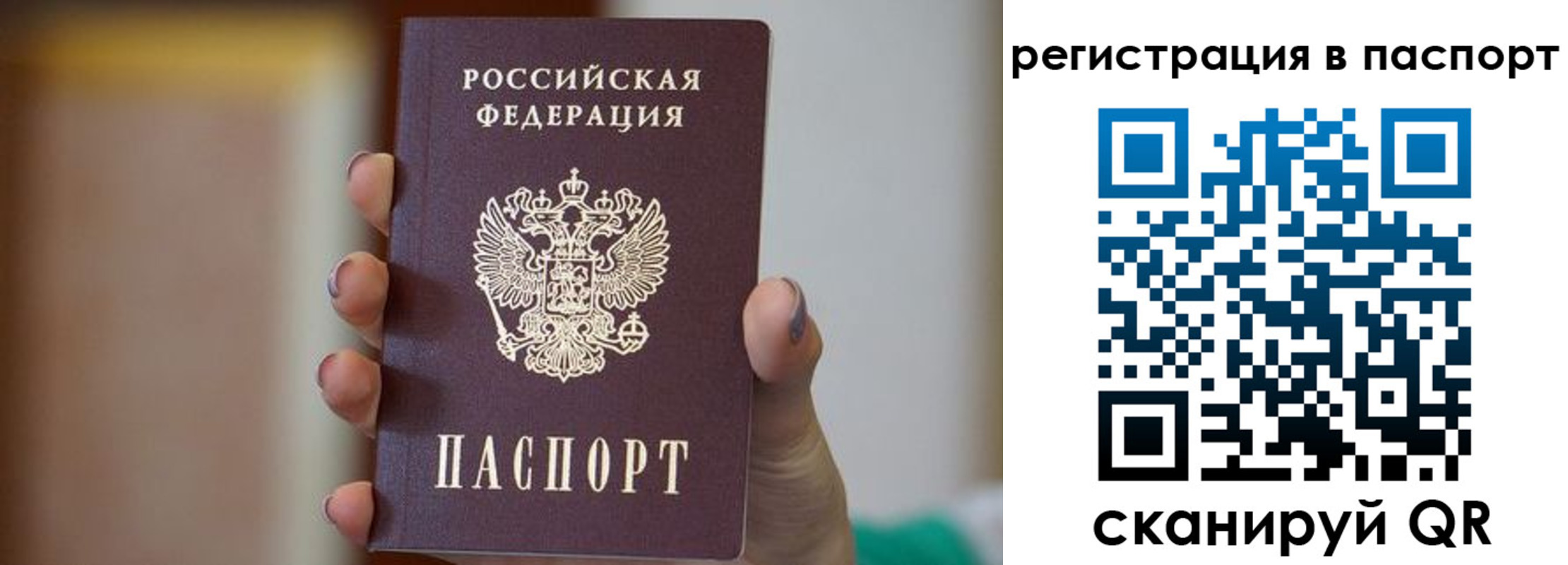временная регистрация законно в Галиче
