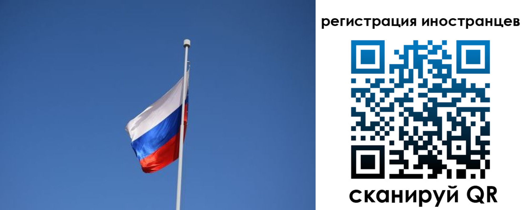 где прописаться в Галиче