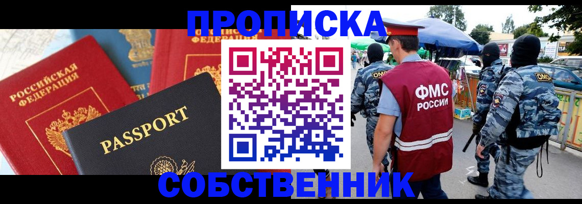 найти адрес прописки в Галиче