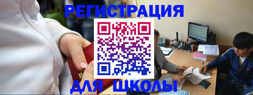 временная регистрация в квартире в Галиче