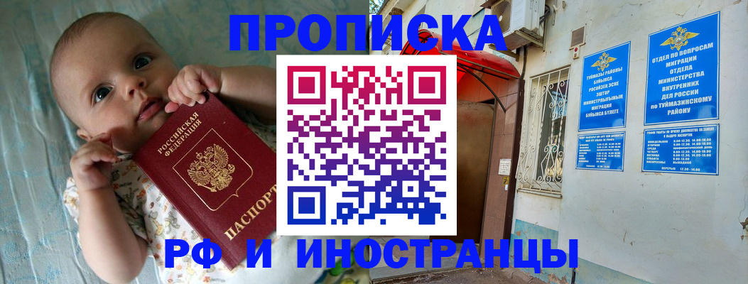 найти адрес прописки в Галиче