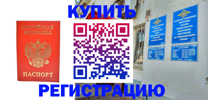 регистрация для школы в Галиче