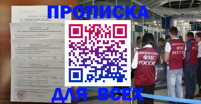 временная регистрация госуслуги в Галиче